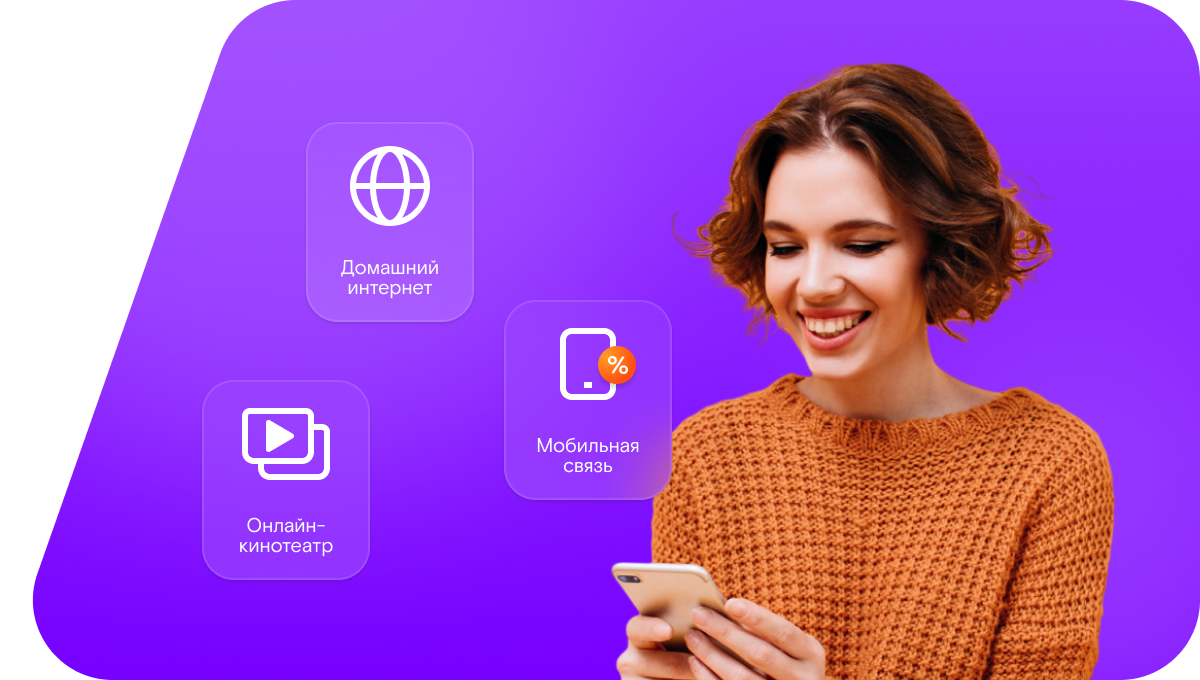 Промо-тарифы Ростелеком в деревня Новое Кунино (Новгородская область)